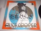 ALICE COOPER:
