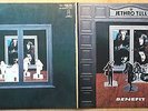 JETHRO TULL LP: BENEFIT (D; Island Records/Chrysalis 6339 009)