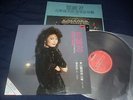 TERESA TENG-Live at Caesars Palace (811 752-1) LP Polydor RARE ORIGINAL