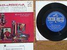 ELVIS PRESLEY Elvis Christmas Album JAPAN Compact Double 33 EP SCP 1205