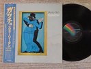 Steely Dan ? Gaucho VIM 6243 Japan LP Insert Obi