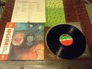 KING CRIMSON LP IN THE  WAKE OF POSEIDON  NM JAPAN RECORD OBI