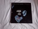 Works Of Toru Takemitsu BOX   S&P $50