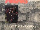 MORMOS: GREAT WALL OF CHINA, VERY RARE US ACID FOLK PSYCH, FEMME VOX,