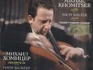Mikhail KHOMITSER, SCHUBERT, TCHAIKOVSKI, SCHUMANN russian LP MELODIYA 03117-8