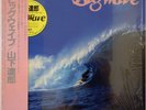 TATSURO YAMASHITA / BIG WAVE / MOON RECORDS JAPAN OBI