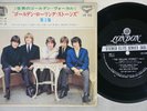 ROLLING STONES VOL.2 LONDON LS-133 Japan Vinyl 7