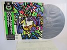GERRY MULLIGAN meets BEN WEBSTER LP JAPAN POLYDOR VERVE 23MJ 3093 OBI STEREO