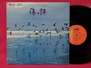 BLUE SEAS ORCH. 'POETRY OF THE SEAS' - 1974 JVC QUADRAPHONIC LP