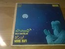 Haj-E-Baitullah Mohd.Rafi  (1st Pressing)  LP  Bollywood indian hindi