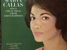 Maria Callas Sings Great Arias From French Operas LP SAX 2410 Blue Silver ED1 NM