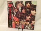 Pink Floyd: The Piper At The Gates Of Dawn 1983 Japan Press w/Obi 12'' EMS-50104
