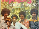 Michael Jackson (Spanish 45 w/ps) Corner Of The Sky/ To Know+Now . VG+ Motown