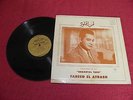 Fareed El Atrash - Lahn El Kholoud (Immortal Tune) Soundtrack OST 1952 LP Arabic