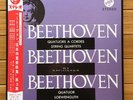 Loewenguth Quartet - Beethoven: String Quartets - VOX stereo 3LP