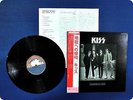 KISS Dressed to Kill SWX6188 OBI LP Gb5491