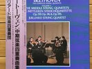 Juilliard String Quartet - Beethoven: Middle Quartets - CBS Sony 3LP