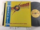 ra0126 OST(QUEEN) FLASH GORDON ELEKTRA P-10960E OBI Vinyl LP Japan J4U