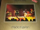 DEEP PURPLE - MADE IN JAPAN (DOPPIO LP 12