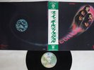 DEEP PURPLE FIREBALL WARNER P-10109W Japan OBI Vinyl LP