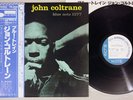 JOHN COLTRANE BLUE TRAIN BLUE NOTE GXK 8055 Japan OBI Vinyl LP
