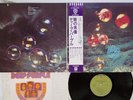 DEEP PURPLE WHO DO WE THINK WE ARE WERNER P-8312W Japan OBI Vinyl LP
