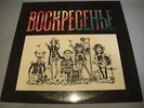 VOSKRESENIE (ex-Time Machine) RUSSIAN LP ???????????  ?????? ???????