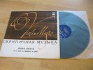 LP Violin Music Joseph Szigeti Bach Mozart Berg Vinyl Melodiya UDSSR 0-029257-58