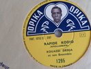 RARE 78 TOURS AFRICA OPIKA RECORDS ABIDJAN COTE D'IVOIRE KOUASSI KODIO