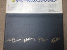 THE BEATLES COLLECTION JAPANESE 14 RECORD BOX SET COMPLETE 1979 APPLE PRESSING