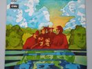 The Beach Boys - Friends Vinyl LP UK 1st Press -1/-1 1968 Mono EX+/EX+