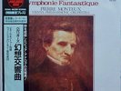 King Super Analogue Disc KIJC 9142: Berlioz, Symphonie Fantastique, Monteux, VPO