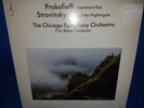 CHESKY RC10 *REINER* CONDUCTS *PROKOFIEV /STRAVINSKY* AUDIOPHILE PRESSING* NM
