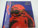 Black Sabbath - Born Again Japan LP / 25PP-101