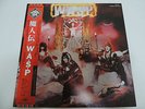 W.A.S.P. - W.A.S.P. Japan LP + Poster / ECS-81671