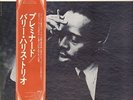 Barry Harris Trio Preminado + OBI NEAR MINT Milestone Vinyl LP