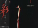 Steely Dan Aja + obi Japanese vinyl LP album record YX-8114-AB ABC 1977