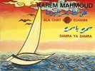 45 Arabic KAREM MAHMOUD Ala Chat Bahr Elhawa & Samra Ya Samra NM ? HPCA 86