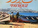 45 Arabic FAIRUZ Zarouni Koul Sana & Ya Man Yehenn & Lebb Elhawa NM- ? Philips
