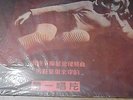 LP –  Japan Press Red Vinyl First  FL 1343 NANCY SINATRA / BOOTS /