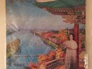 KIM OK SON THE PEOPLE'S KUMGANG MOUNTAIN Female Folk Song Solo 10