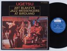 ART BLAKEY'S JAZZ MESSENGERS Ugetsu RIVERSIDE LP VG+ mono