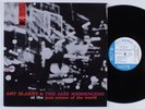 ART BLAKEY/JAZZ MESSENGERS Jazz Corner Of World V. 1 BLUE NOTE LP stereo W. 63rd