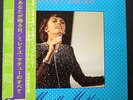 Mireille Mathieu,Un jour tu reviendras, Original Japon,33 tours,Obi