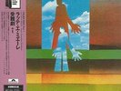 LATTE E MIELE - PASSIO SECUNDUM MATTHEUM 2001 JAPAN MINI LP CD
