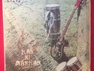 V/A Sons Et Echos Kan Ni Mankan rare killer early syliphone GUINEA og lp LISTEN
