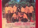 ORCHESTRE DU JARDIN DE GUINEE s/t killer og 1967 syliphone lp first press HEAR