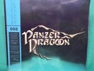 Panzer Dragoon Original Video Game Soundtrack Sky Blue Vinyl Record 2xLP DATA008