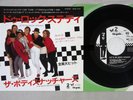 BODYSNATCHERS LET'S DO ROCK STEADY CHRYSALIS WWS-17017 Japan Vinyl 7