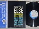 CANNONBALL ADDERLEY SOMETHIN' ELSE BLUE NOTE GXK 8042 Japan OBI Vinyl LP
